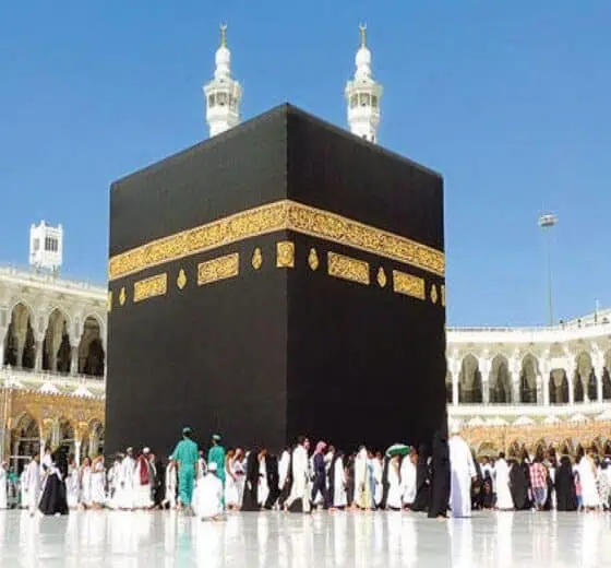 المسجد الحرام في مكة