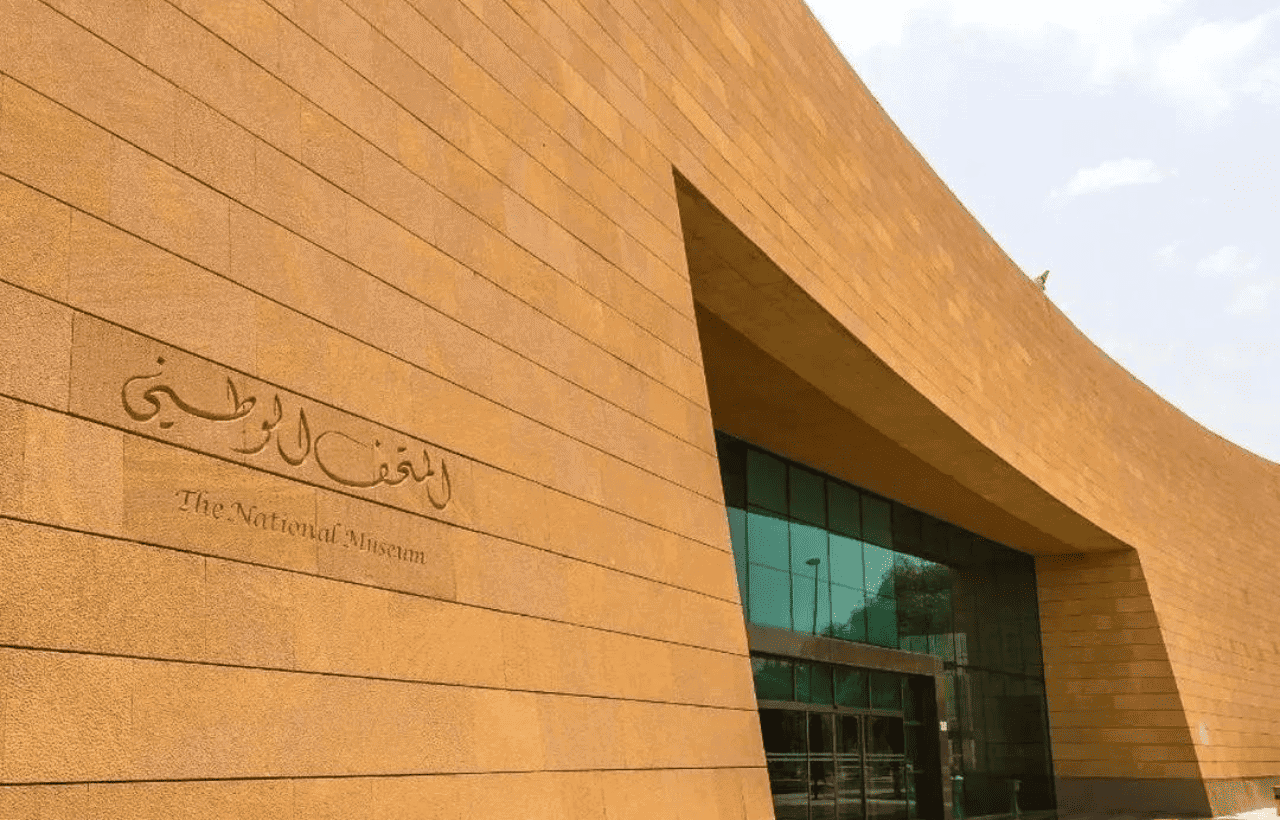 السياحة في مسقط.. رحلة بين المعالم التاريخية والأسواق النابضة بالحياة - Sky Life Holidays - سكاي لايف للعطلات المتحف الوطني