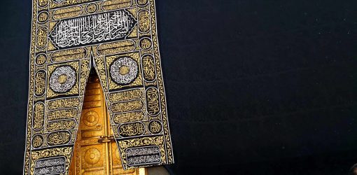 عمره شهر رمضان - مكة
