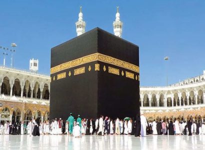 المسجد الحرام في مكة